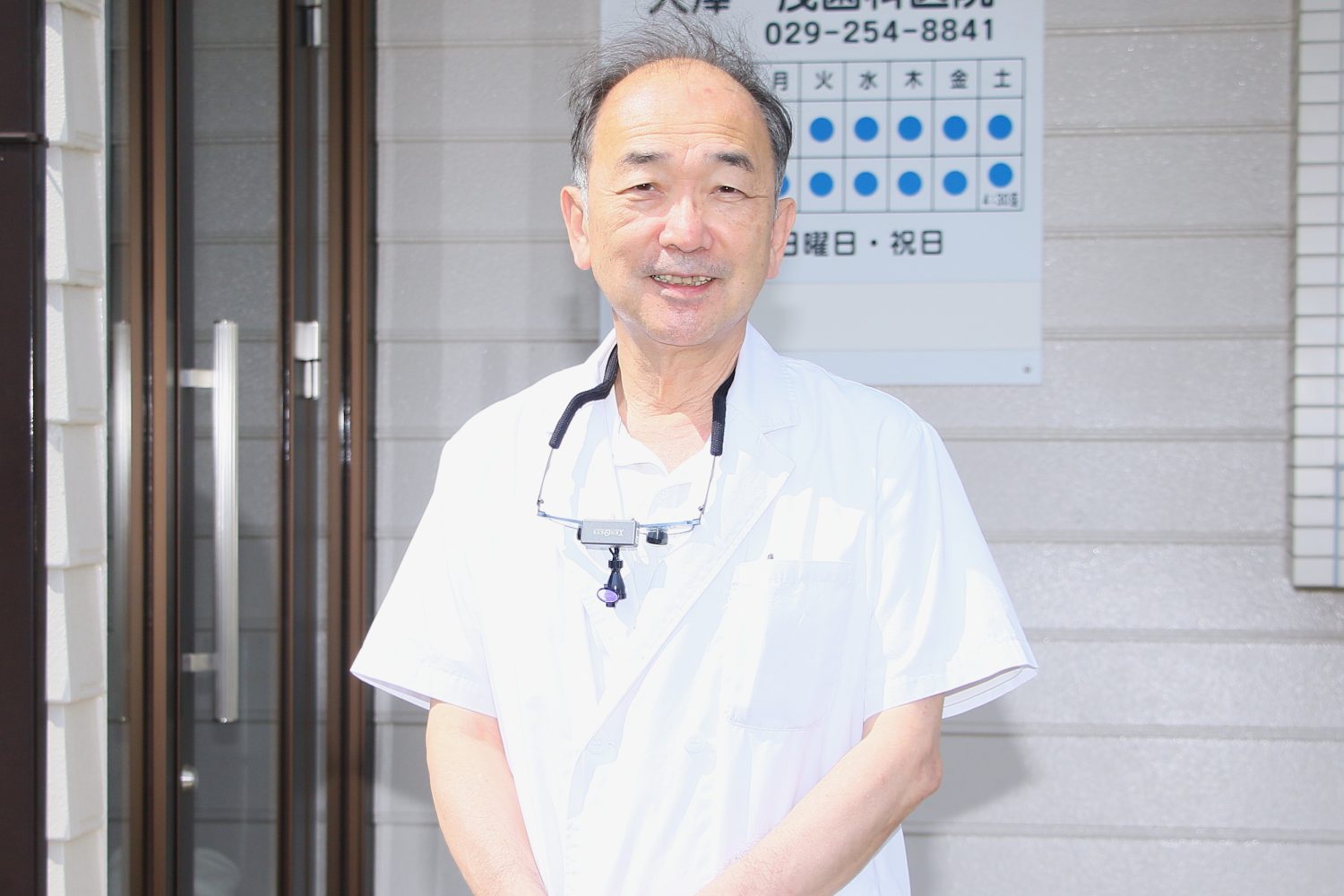 大澤一茂歯科医院photo