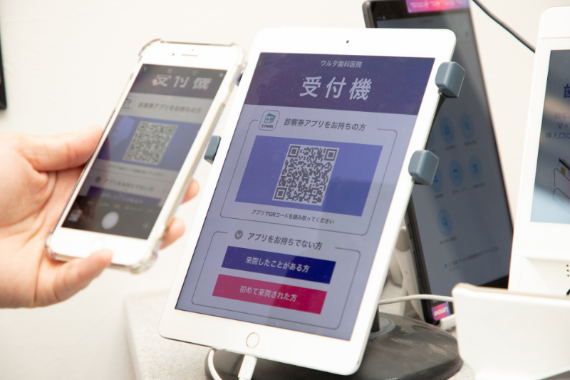 ウルタ歯科医院photo