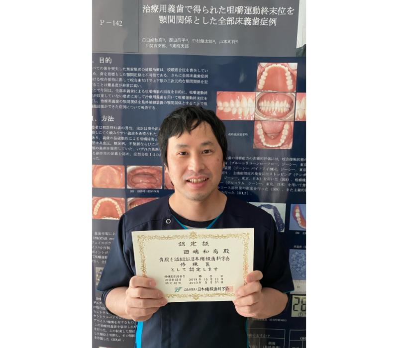 ブランカ歯科医院