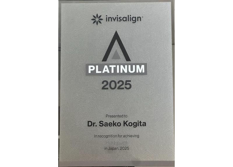 小北歯科医院（こぎたしかいいん）