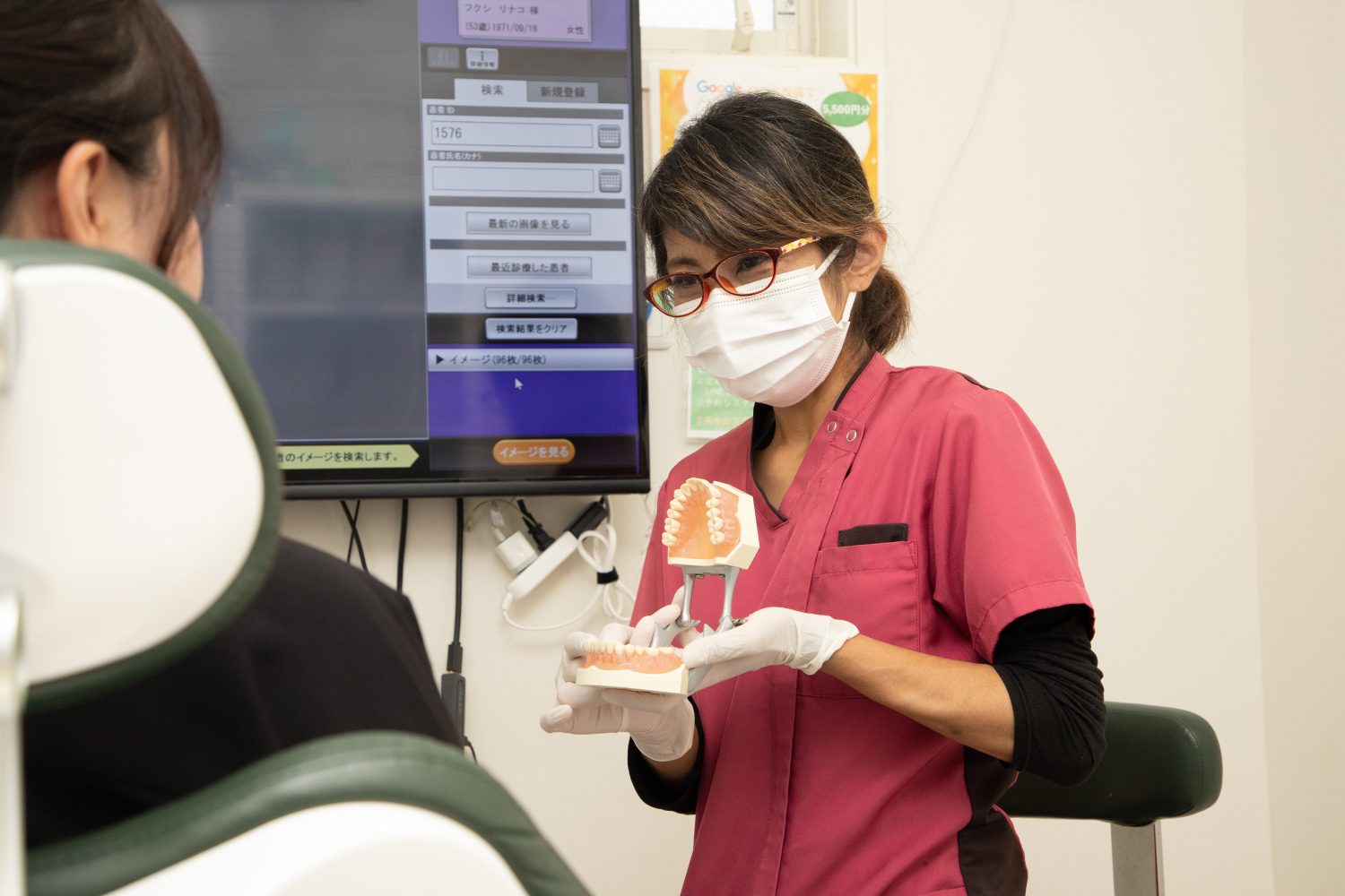 大和田おか歯科医院photo