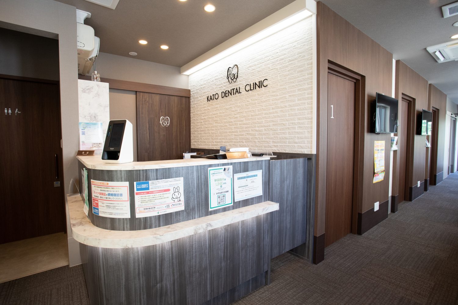 加藤デンタルクリニックphoto