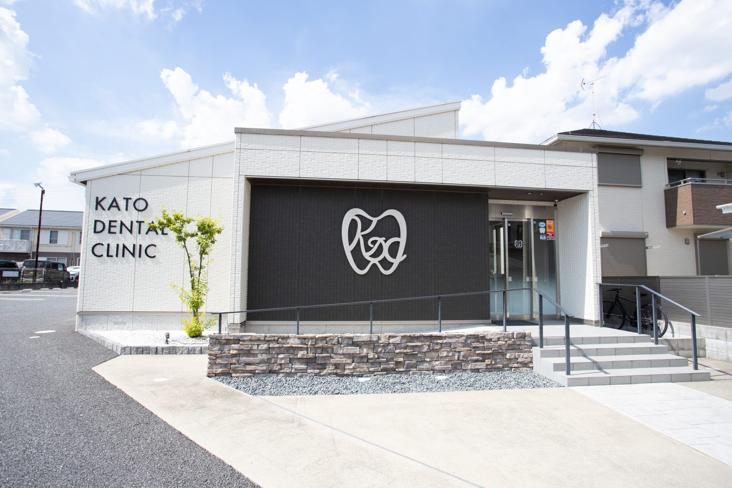 加藤デンタルクリニックphoto