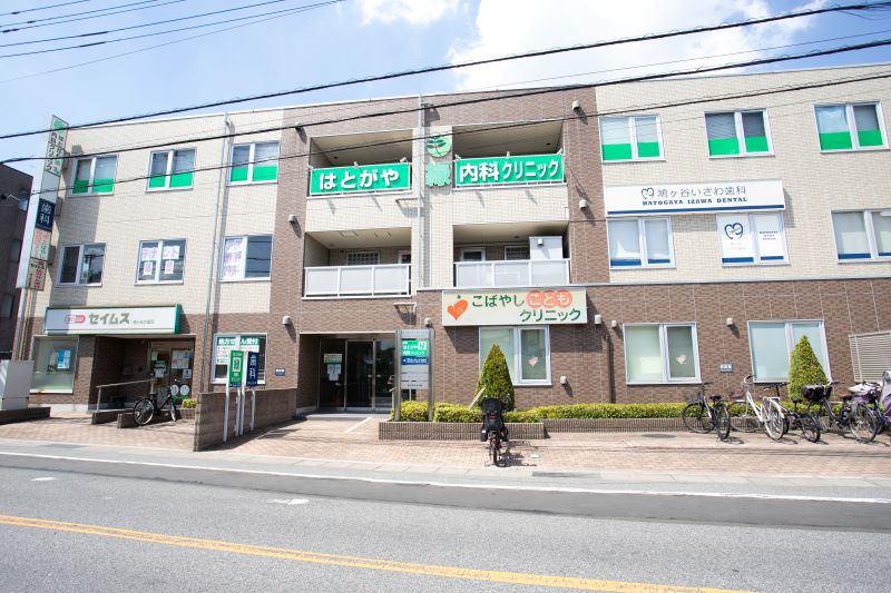 はとがや緑内科クリニックphoto