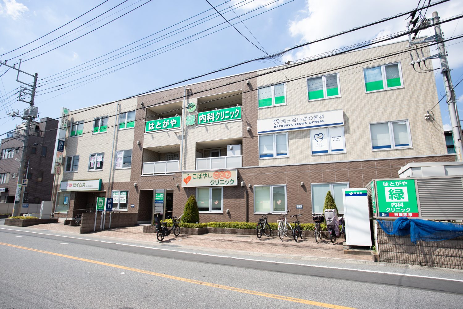 はとがや緑内科クリニックphoto