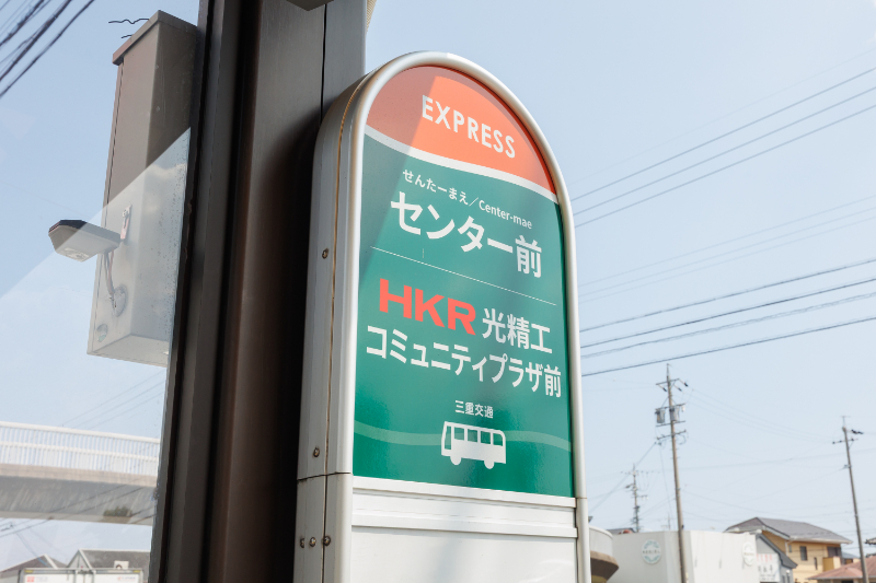 桑名メディカルクリニックphoto