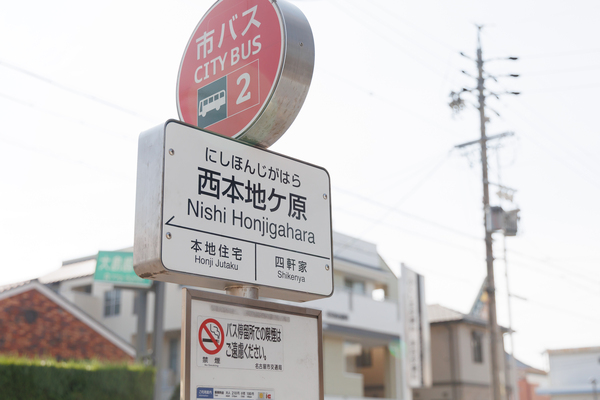 ふくしま皮膚科・美容皮膚科photo