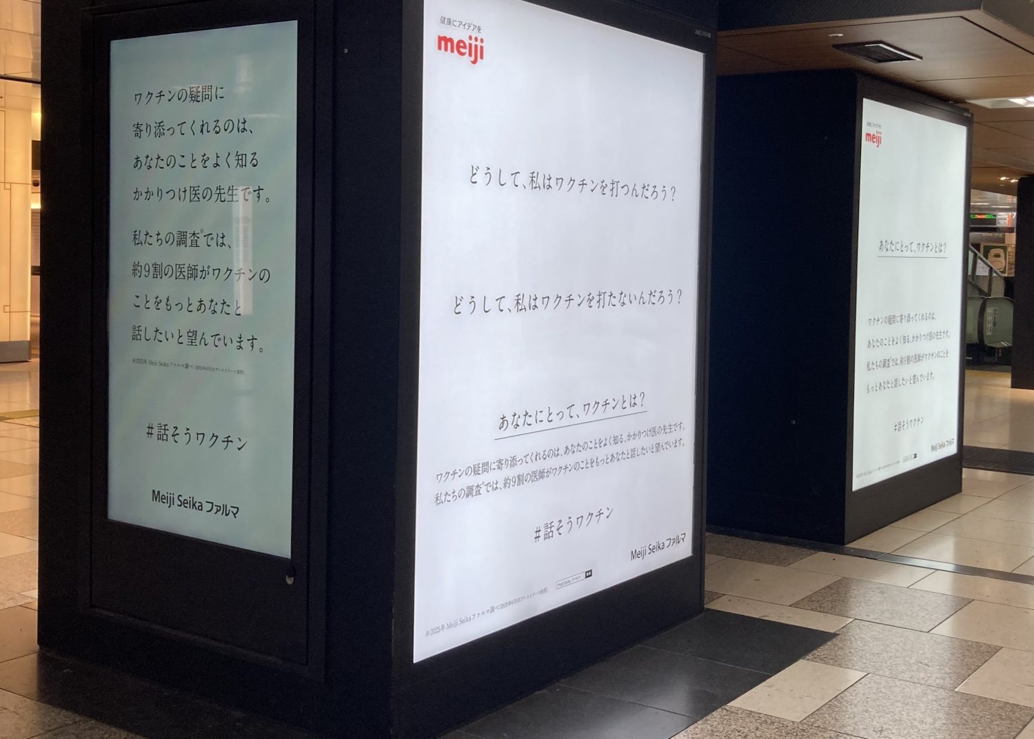 SNS時代の情報との向き合い方