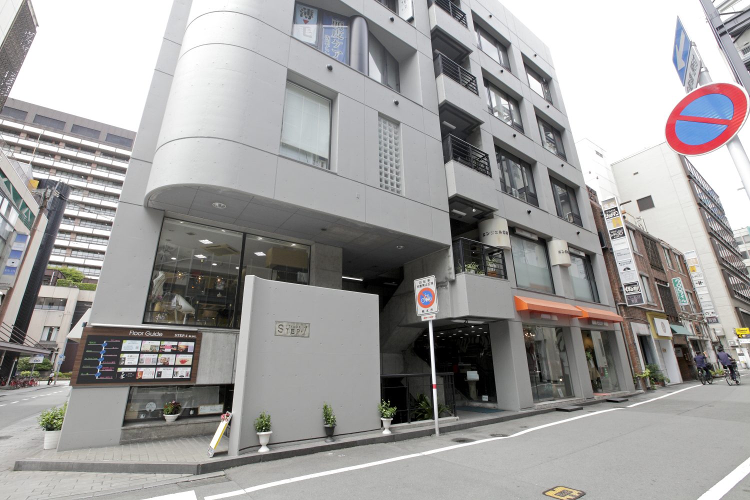 エンジェル歯科・矯正歯科