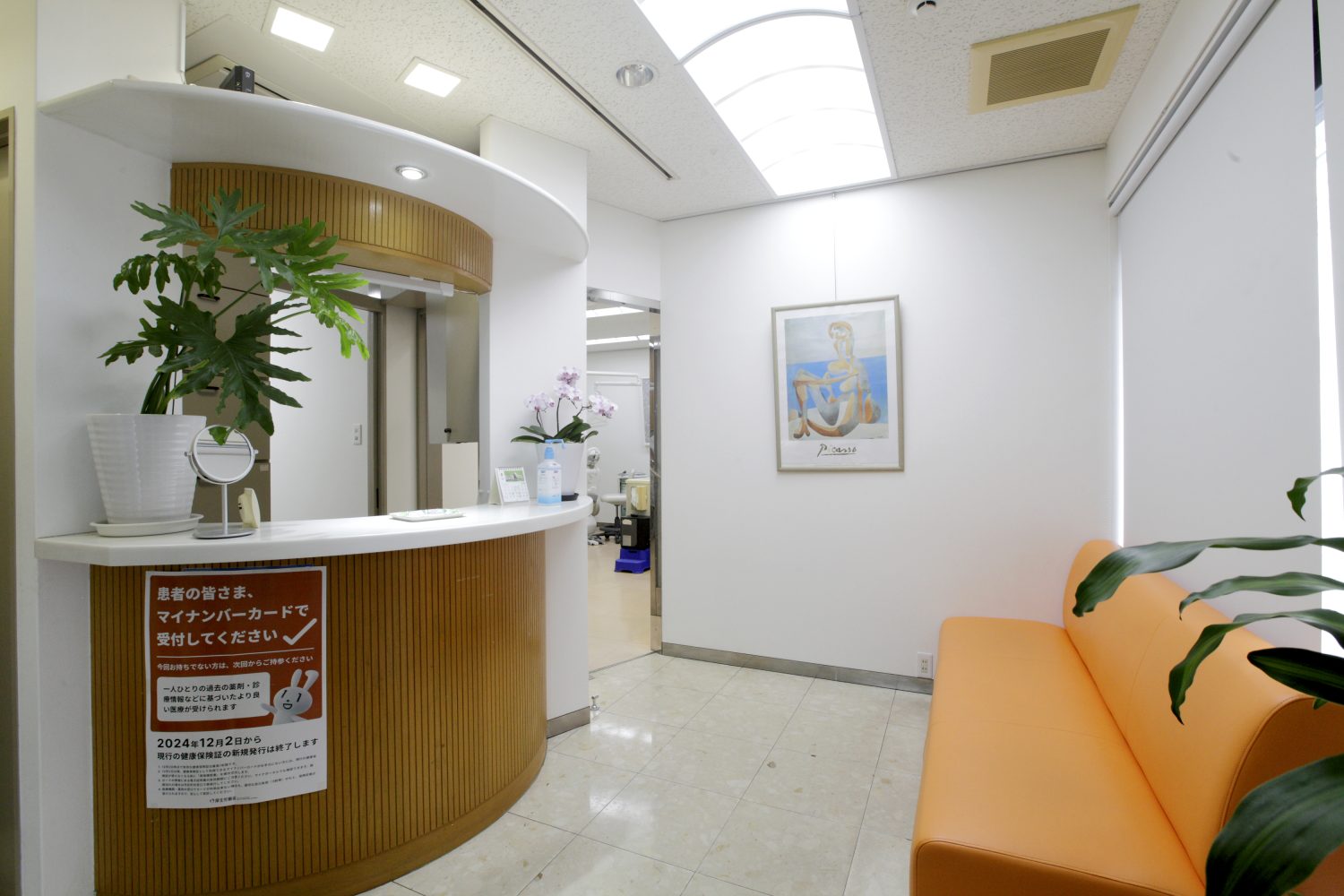 エンジェル歯科・矯正歯科photo