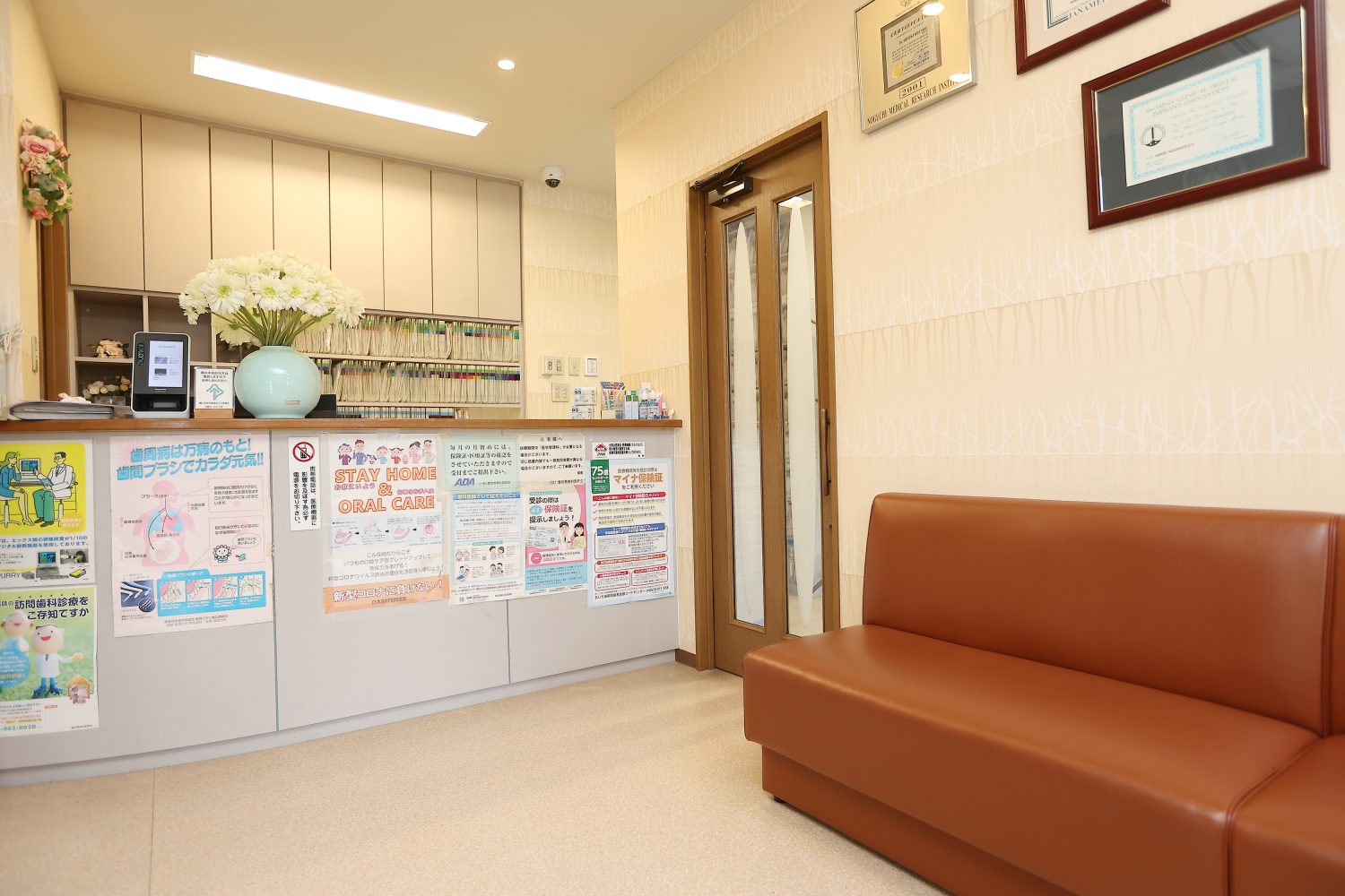 コザコ歯科医院photo