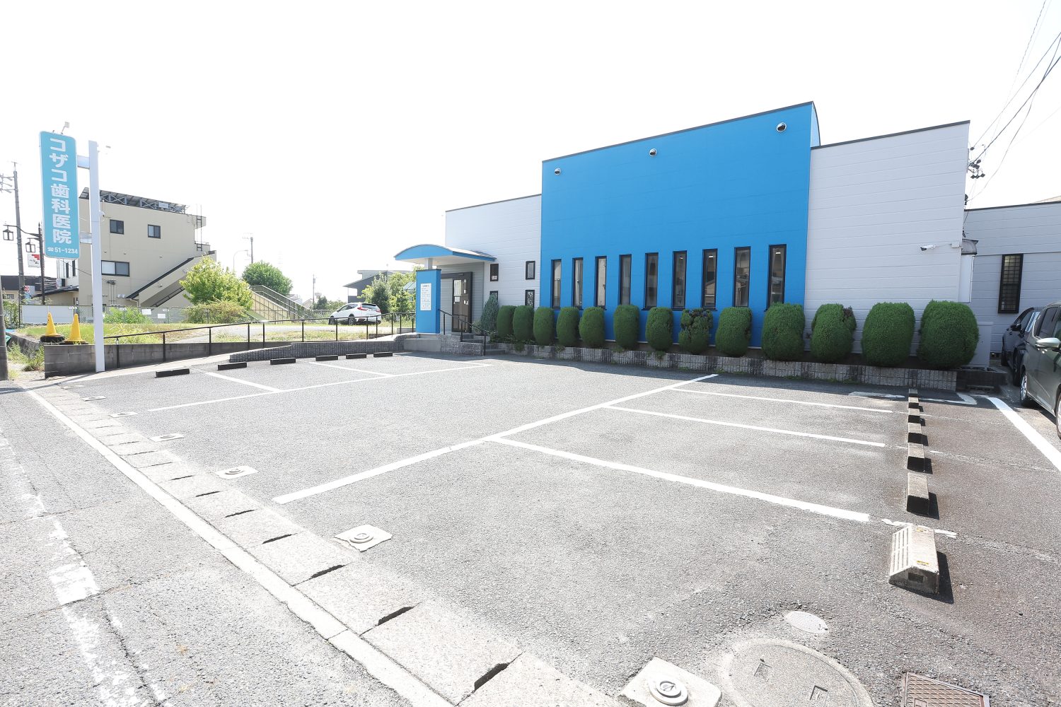 コザコ歯科医院photo