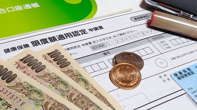 介護医療院の費用負担を軽減する制度