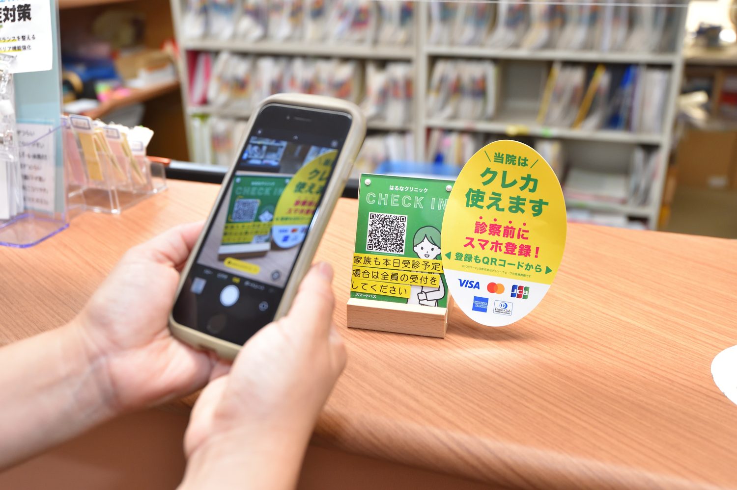 はるなクリニックphoto