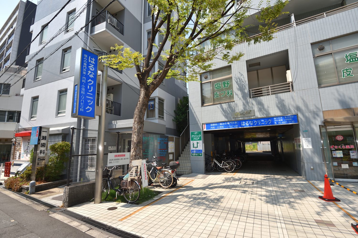 はるなクリニックphoto