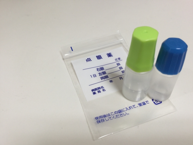 緑内障の治療法