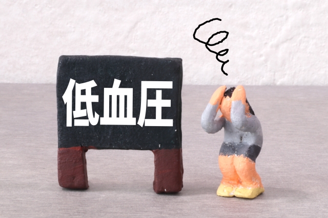 低血圧の人に共通する特徴とは