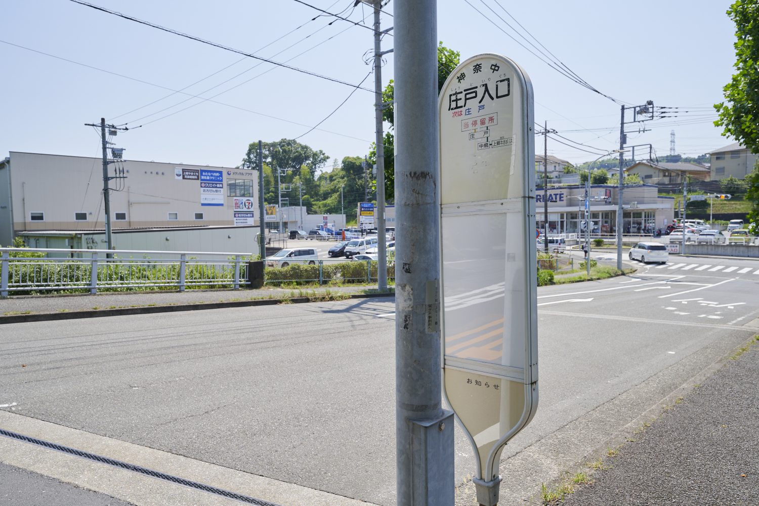 上郷やまぐち耳鼻咽喉科photo