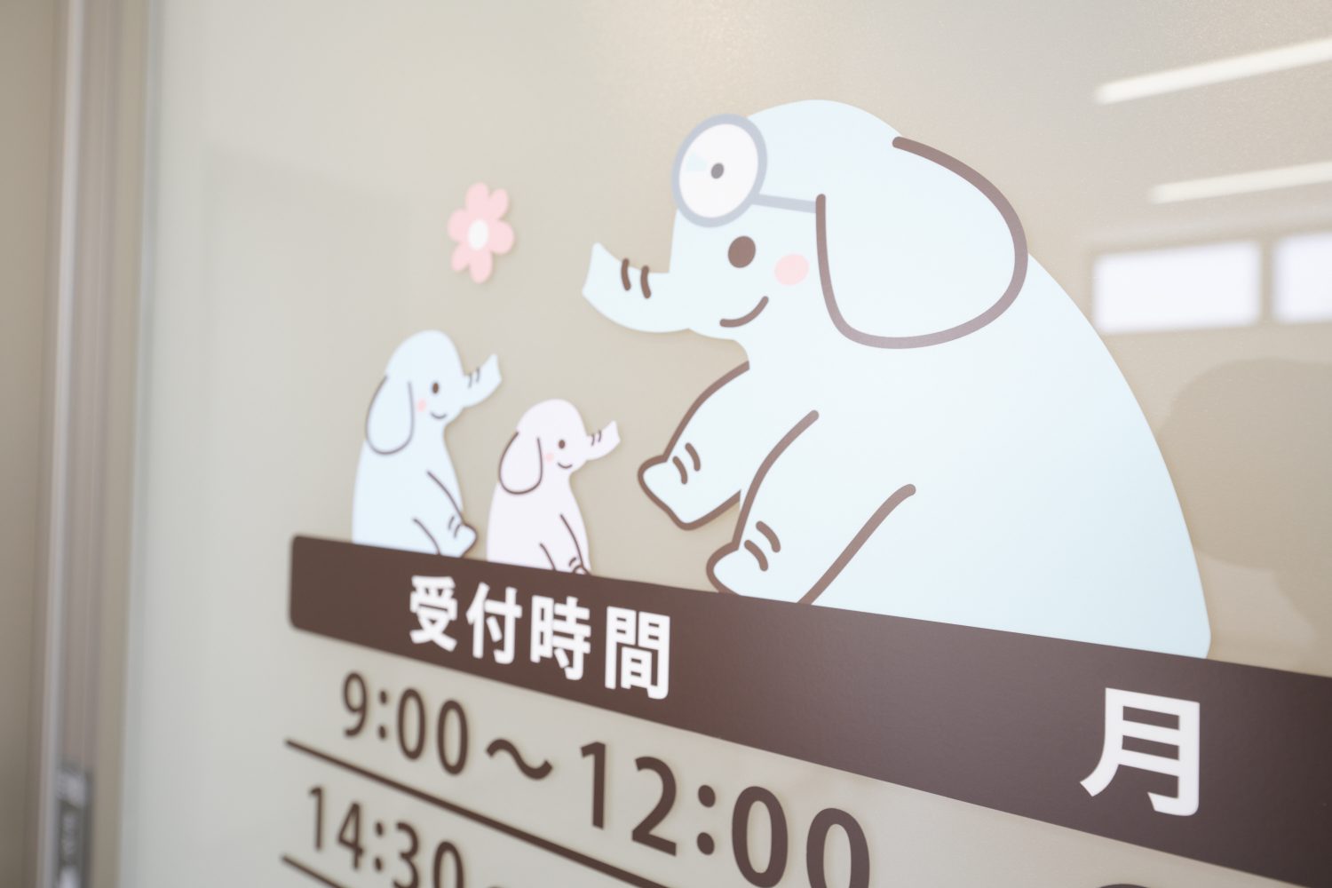 上郷やまぐち耳鼻咽喉科photo