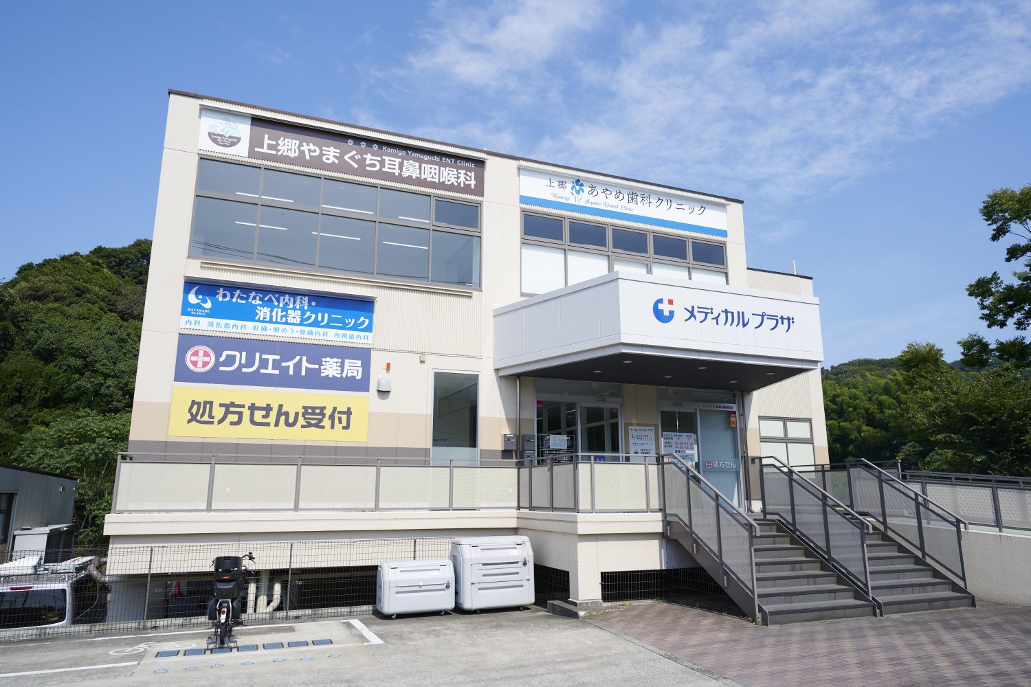 上郷やまぐち耳鼻咽喉科photo