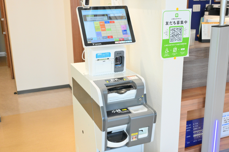 鶴泌尿器科クリニックphoto