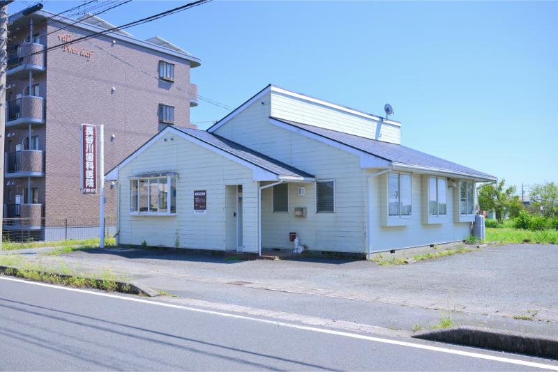 長谷川歯科医院