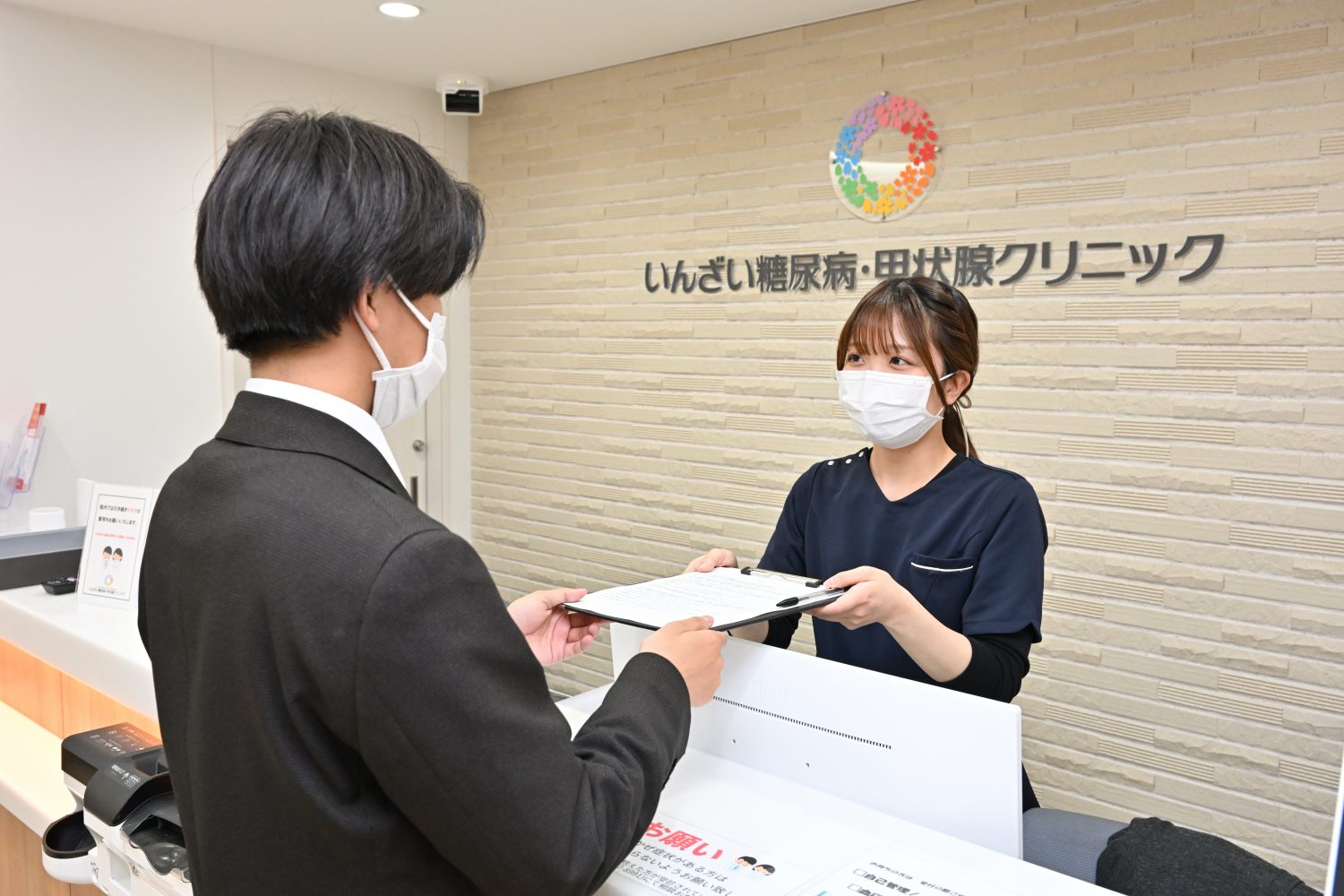 いんざい糖尿病・甲状腺クリニックphoto