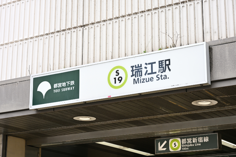 むかえだ歯科クリニックphoto