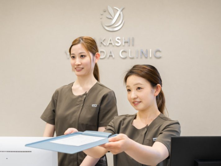 明石やまだ内科歯科クリニック