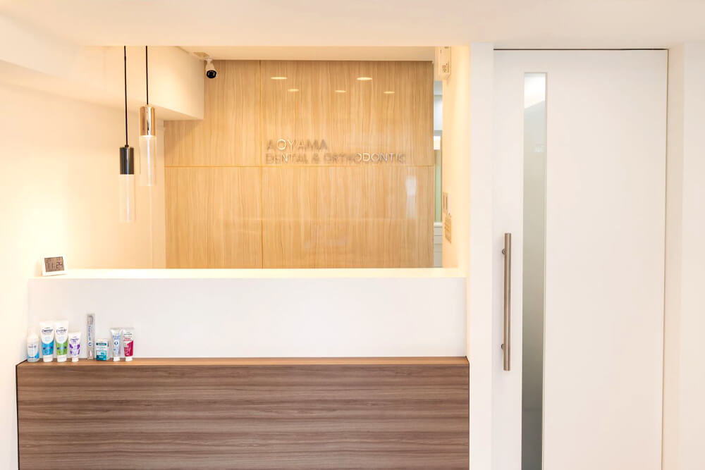 青山歯科・矯正歯科