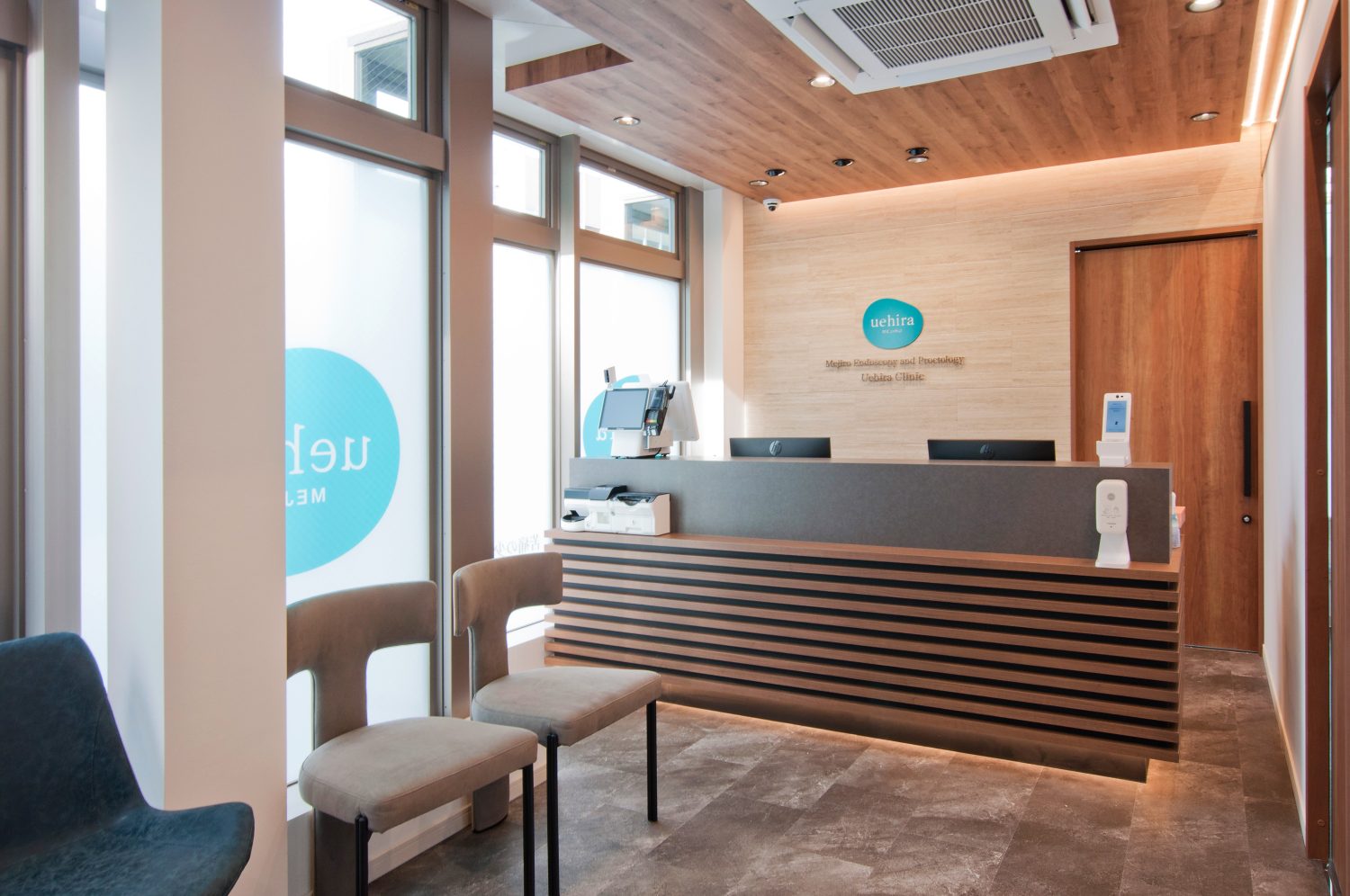 新宿目白 胃・大腸内視鏡と肛門 うえひら消化器クリニック