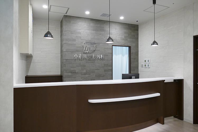 小石川整形外科photo