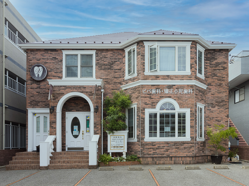 ビバ歯科・矯正小児歯科photo