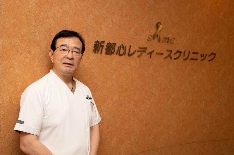 新都心レディースクリニック