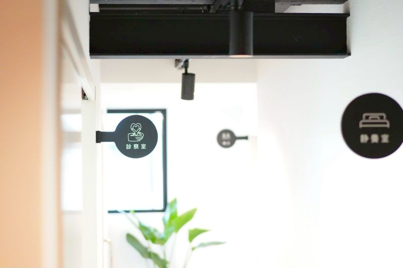 ひがしなり万葉在宅診療所