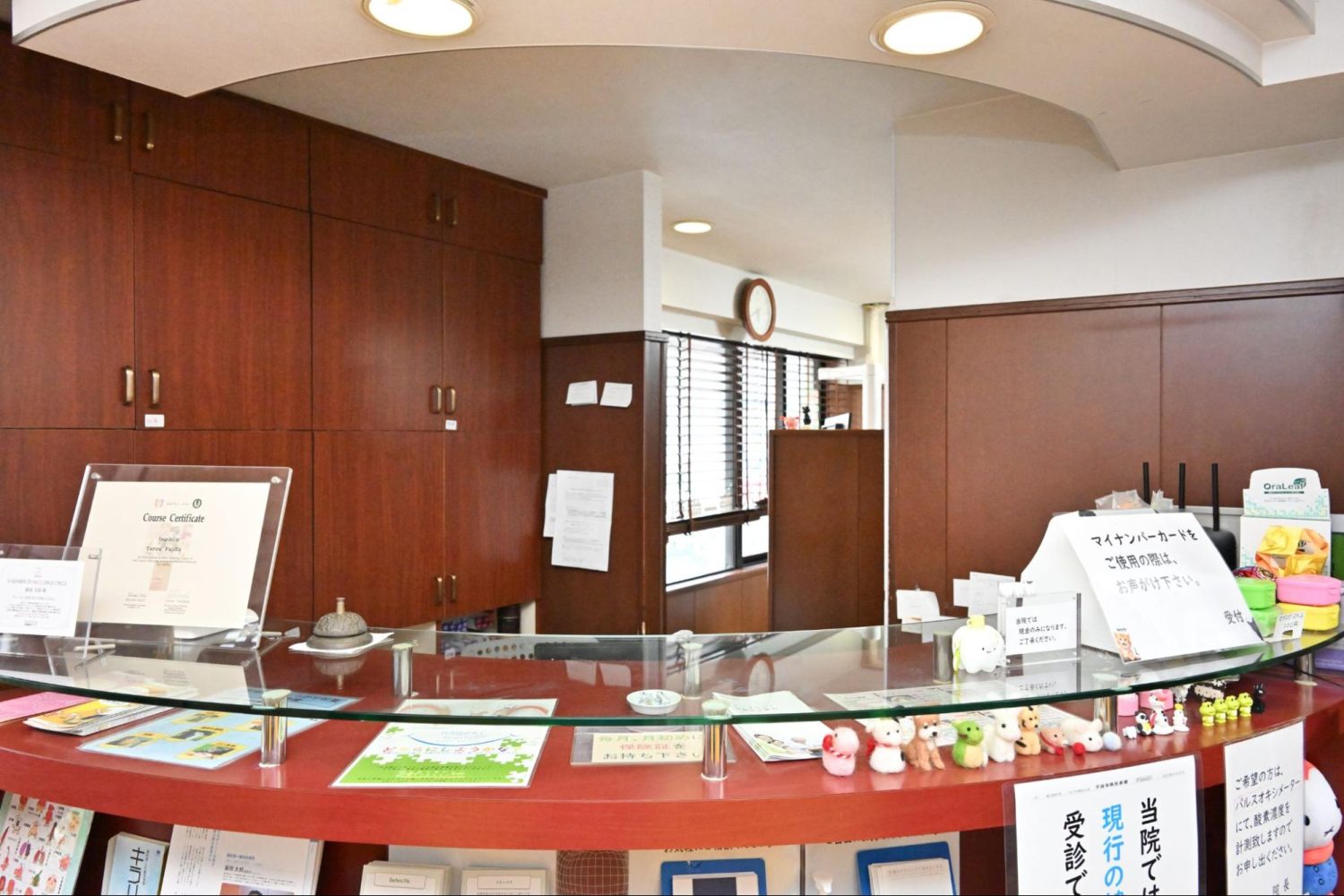 藤田第一歯科診療所photo