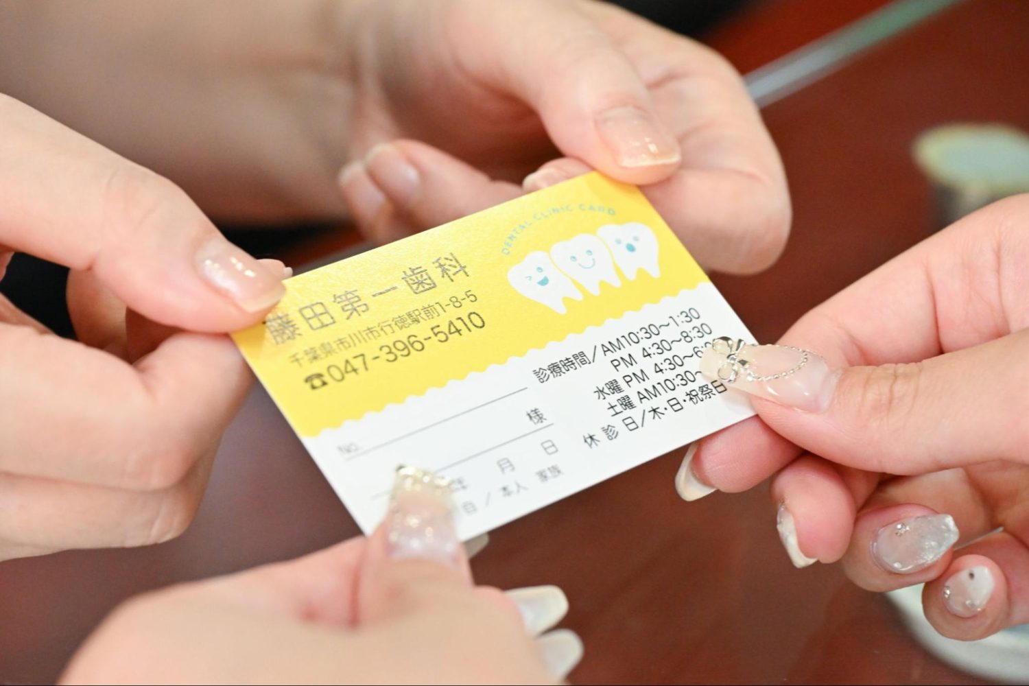 藤田第一歯科診療所photo