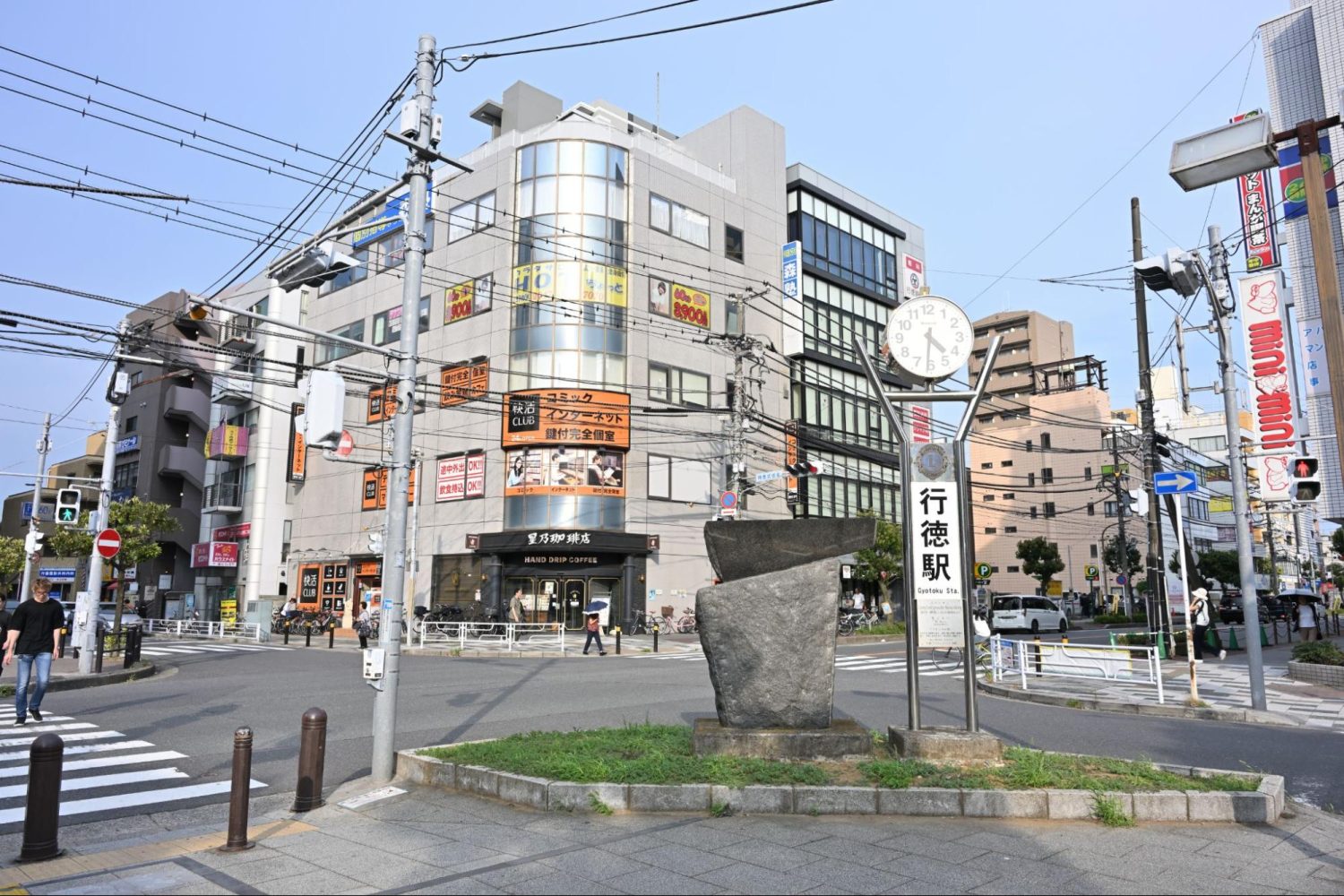 藤田第一歯科診療所photo