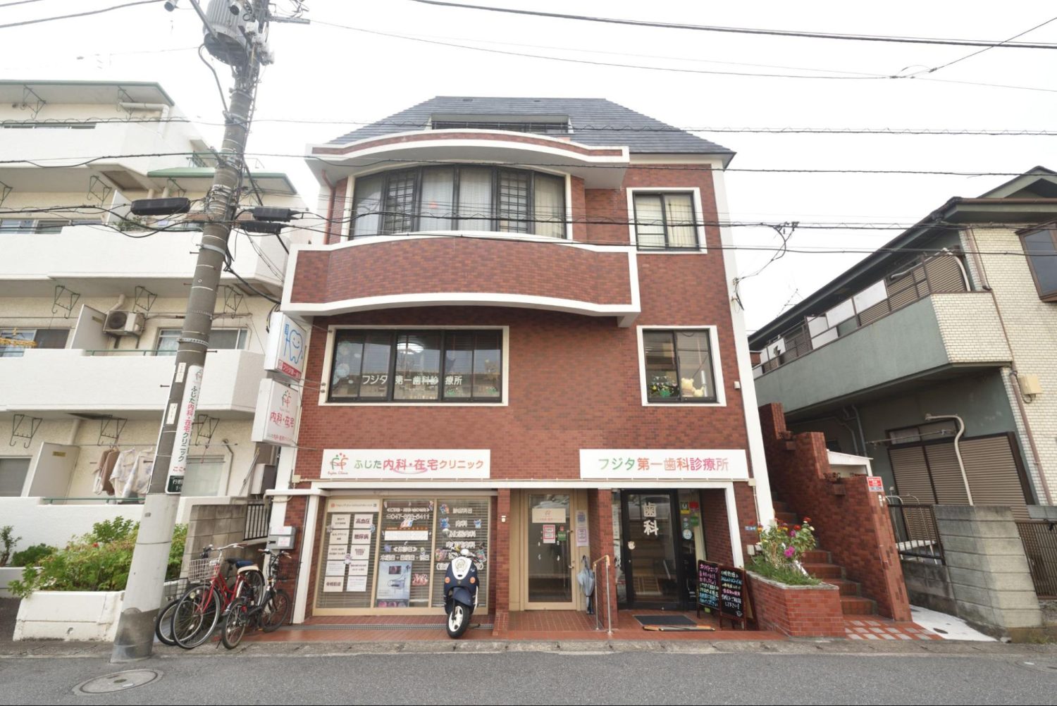 藤田第一歯科診療所photo