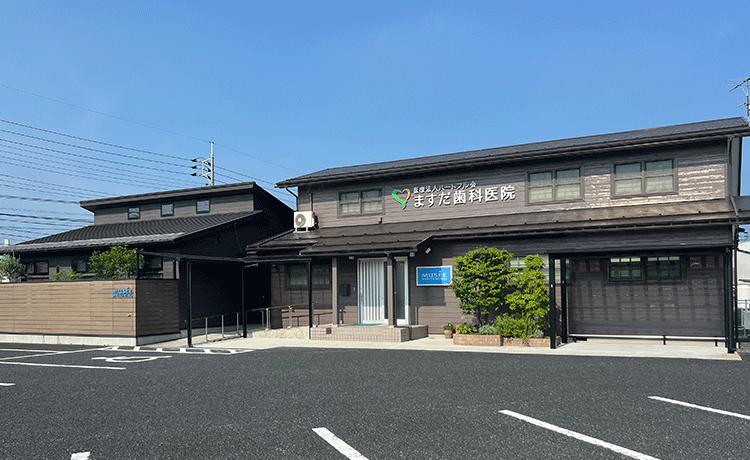 ますだ歯科医院photo