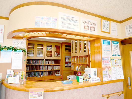 はら歯科クリニック