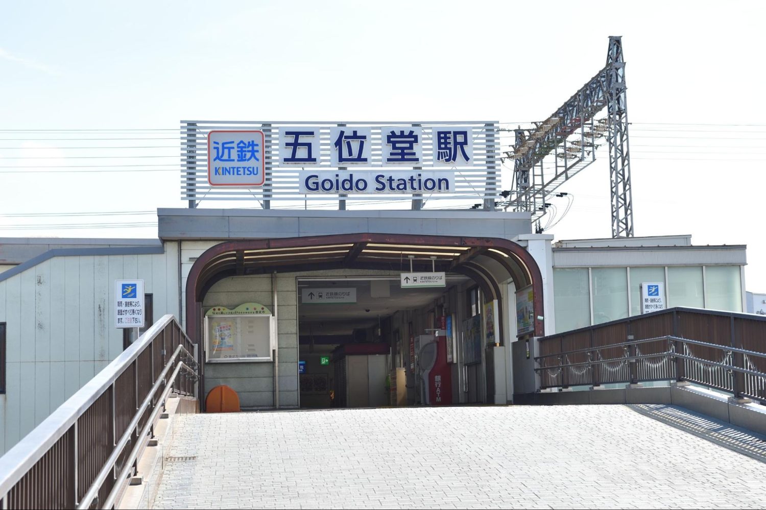 はとこクリニックphoto