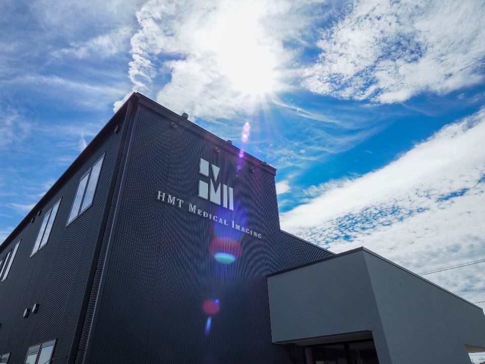 HMT画像診断クリニック