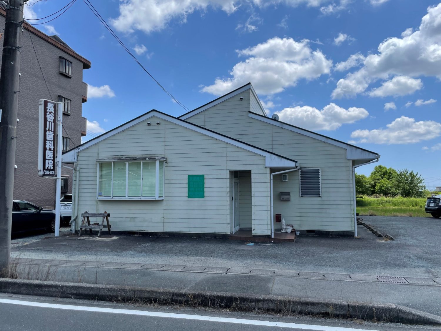 長谷川歯科医院