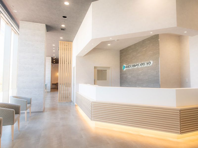 いいだメンタルペインクリニック