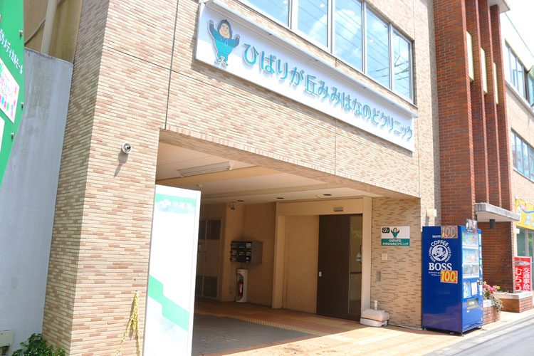 ひばりが丘みみはなのどクリニック