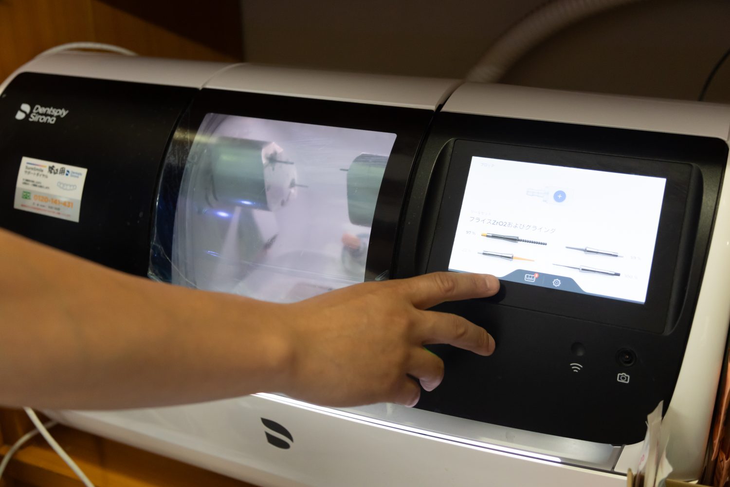 医療法人あした会 中西歯科・こども矯正歯科photo