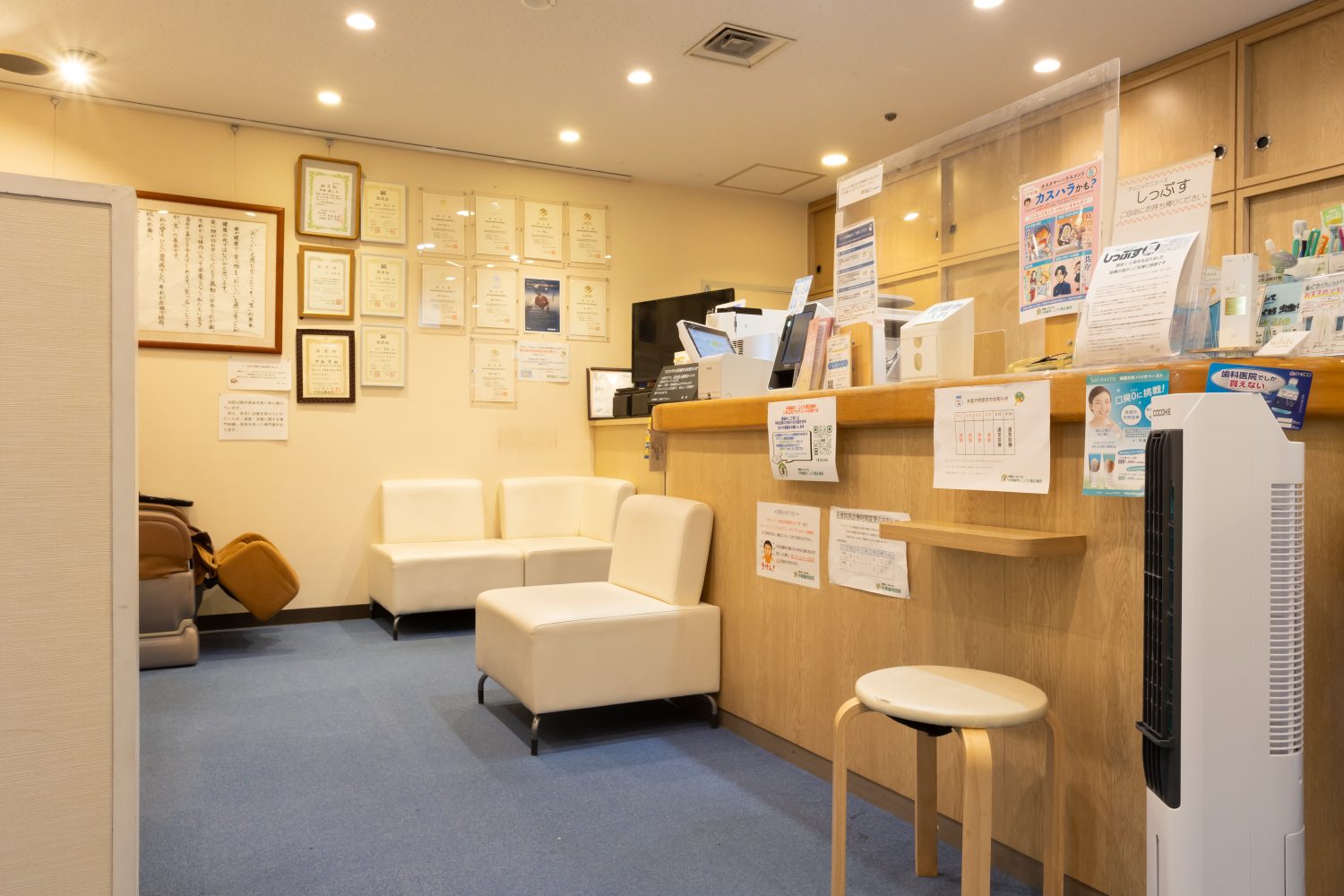 医療法人あした会 中西歯科・こども矯正歯科photo