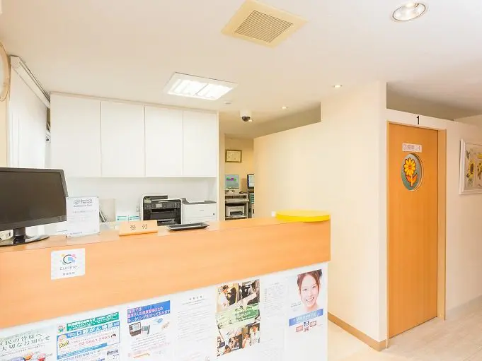 ひまわり歯科クリニック