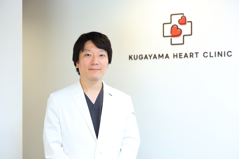 久我山ハートクリニック